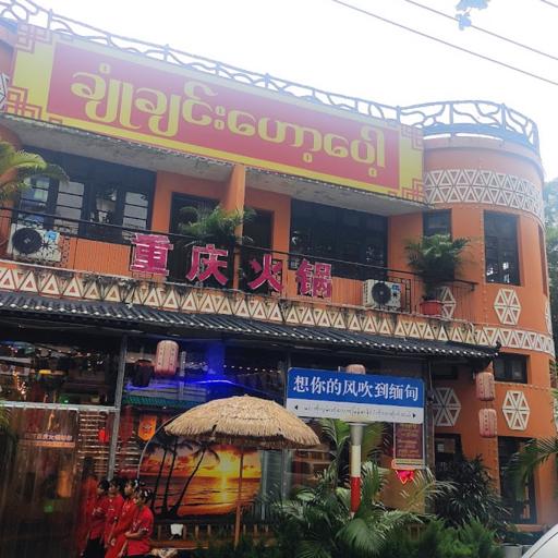 Myanlife Blog Image