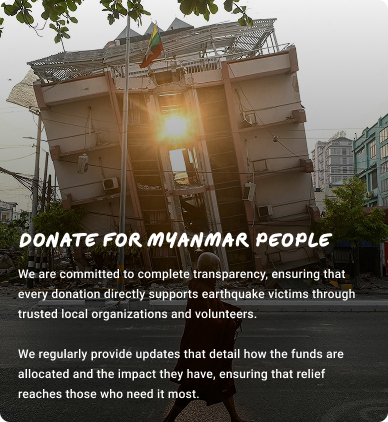 donation-banner