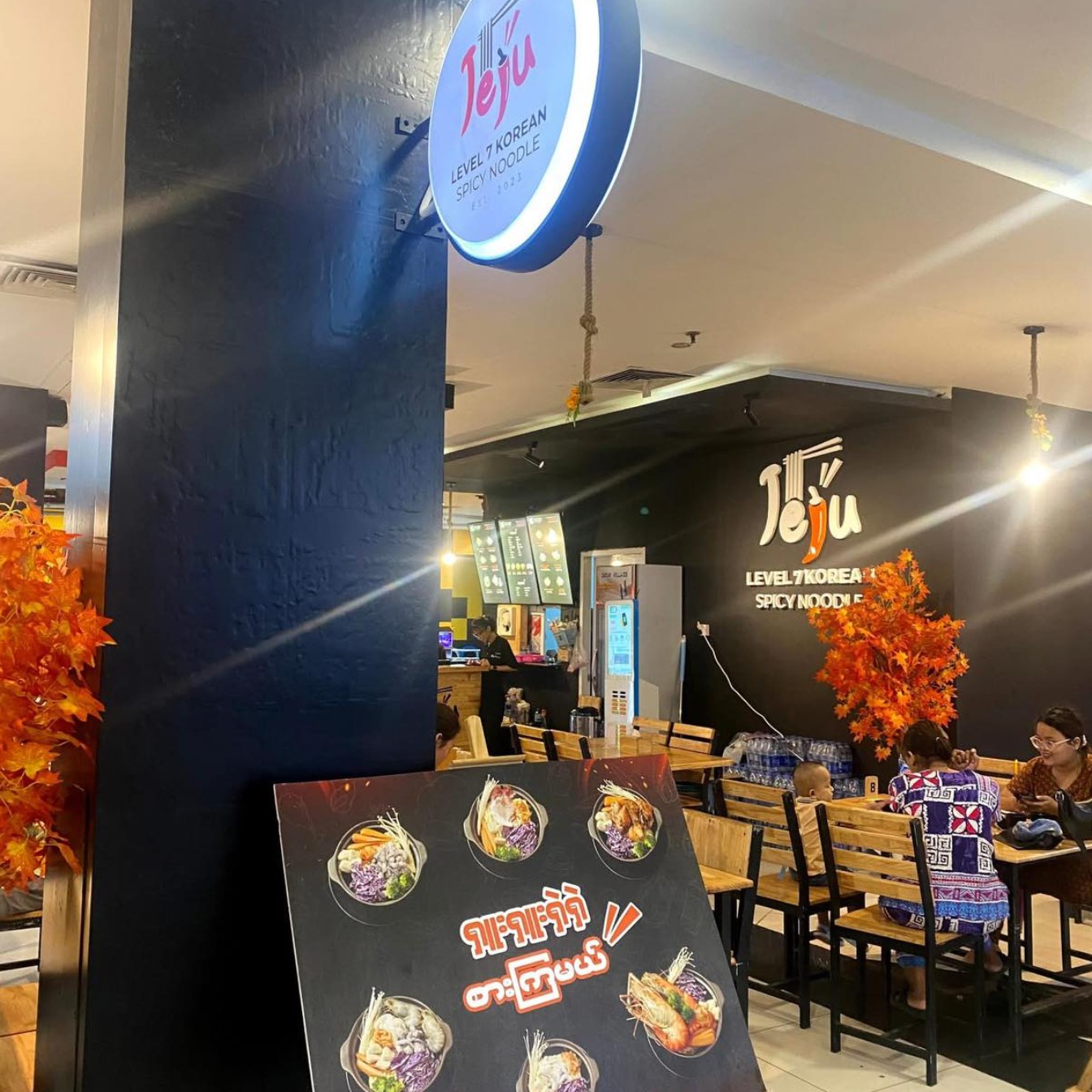 Jeju Level 7 Korea Spicy Noodle ( 2 Years Anniversary Promotion )
