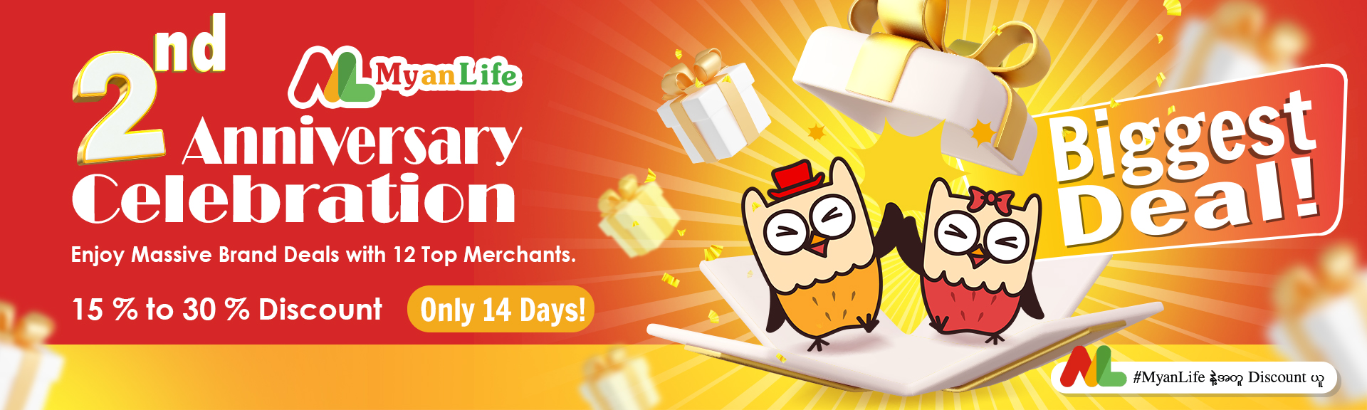 event_promotion_banner
